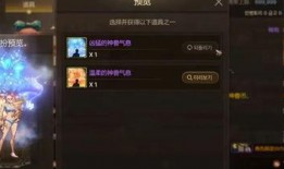 龙年限定爆料视频,揭秘神秘新皮肤与精彩活动预告